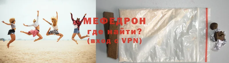 МЕФ VHQ  Вичуга 