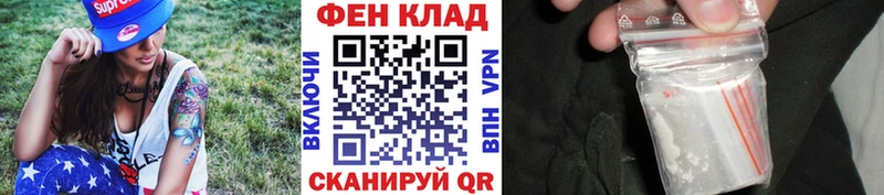 Первитин винт  Вичуга 