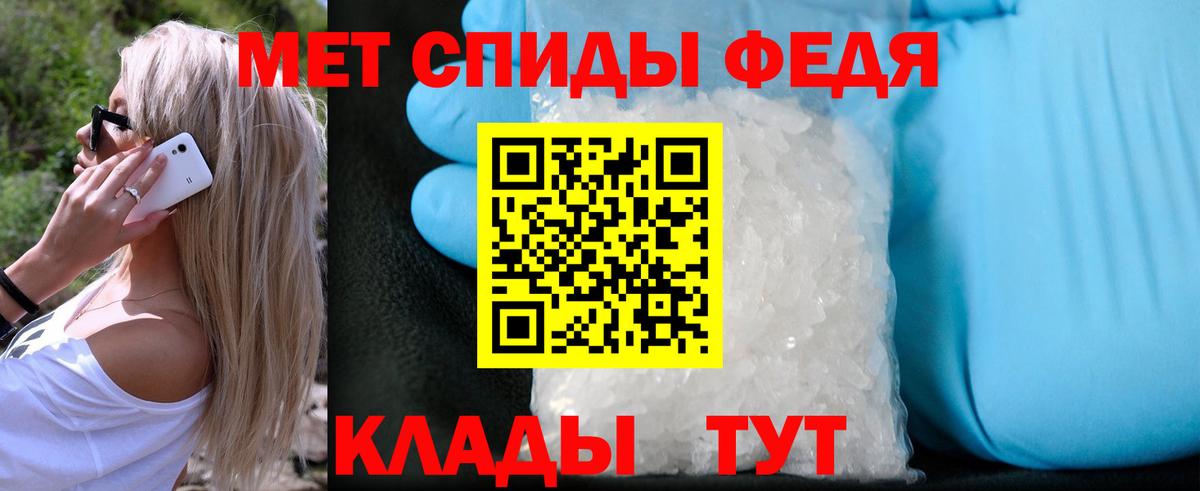 Первитин Methamphetamine  Первитин Methamphetamine  Вход с VPN  Вичуга 