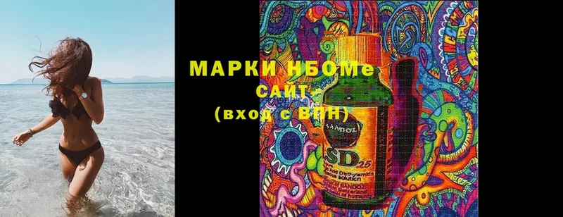 Марки NBOMe 1,8мг  OMG ССЫЛКА  Вичуга 