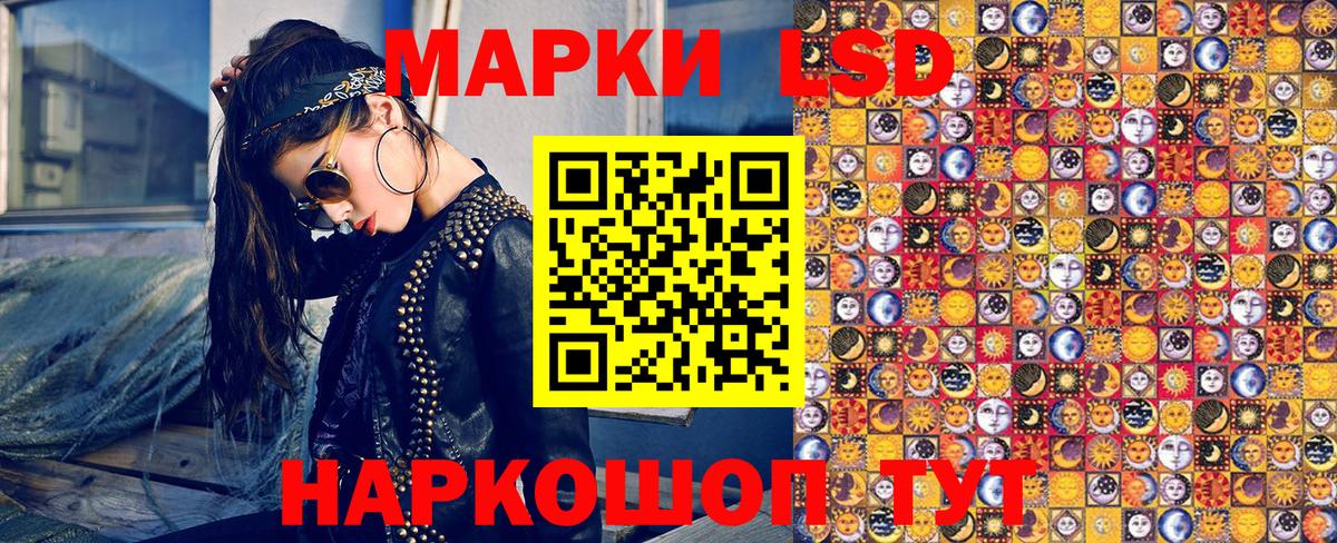 Вичуга  МДМА  ГАШИШ  МЕФ кристаллы  Alpha-PVP СОЛЬ   ГАШИШ 