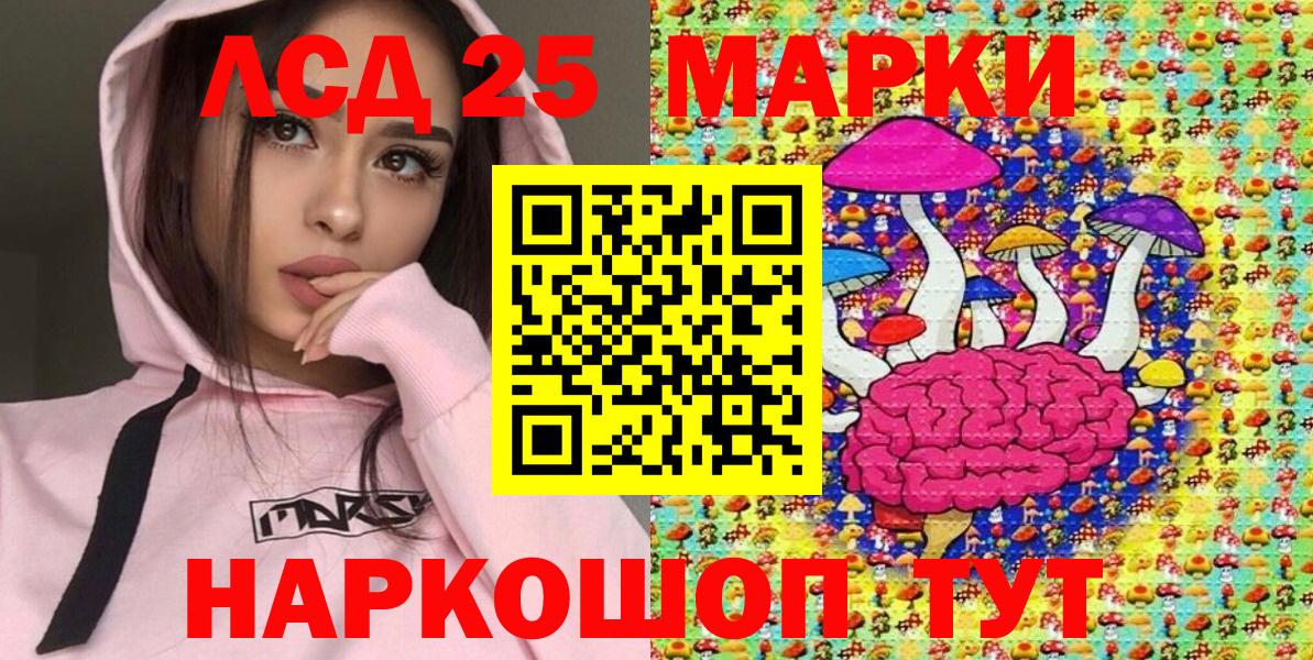 Марки NBOMe 1500мкг  Вход с VPN  Марки 25I-NBOMe  Вичуга 