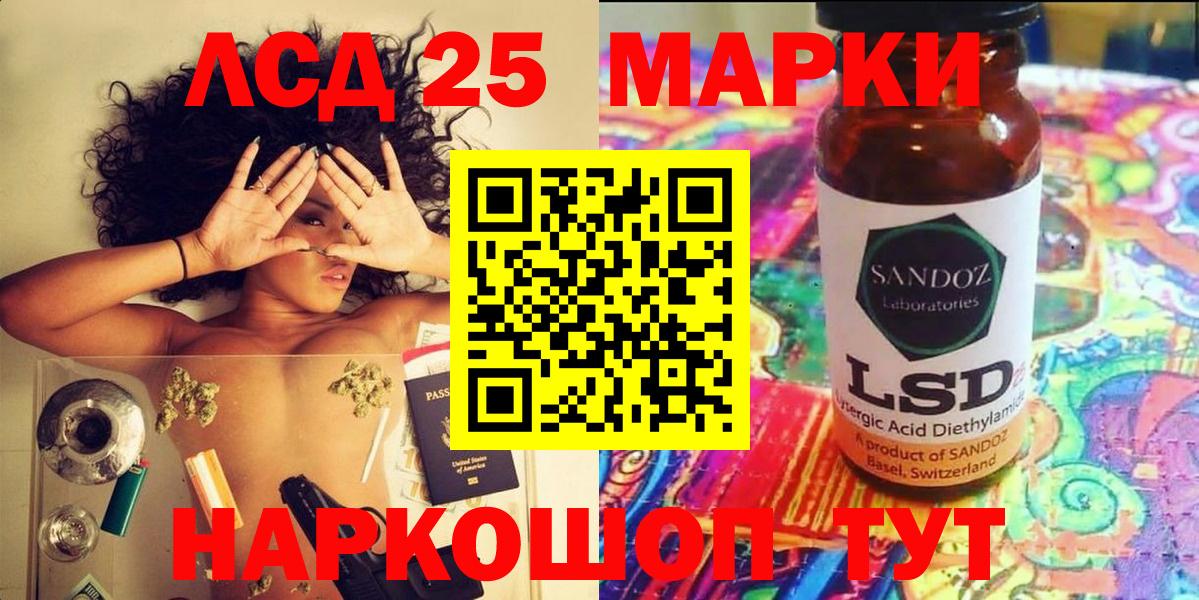 Марки NBOMe 1500мкг Вичуга