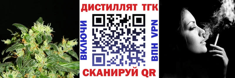 ТГК гашишное масло  хочу наркоту  Вичуга 
