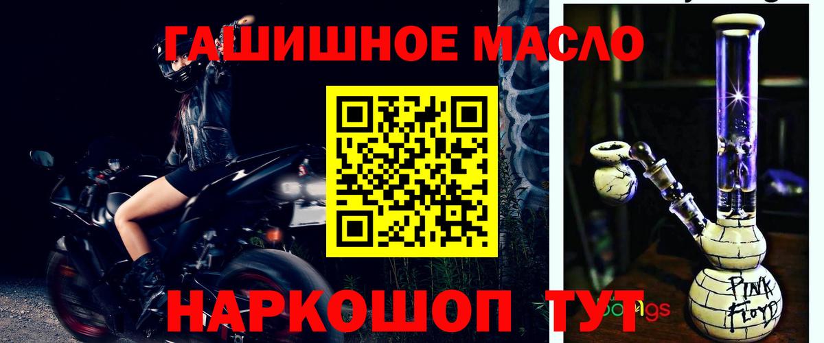 Вичуга  ТГК жижа  купить наркотик  Вход с VPN 