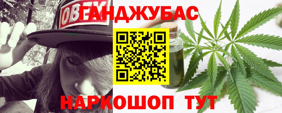 Каннабис Bruce Banner  Бошки Шишки план  Вичуга  Канабис планчик  Каннабис MAZAR 