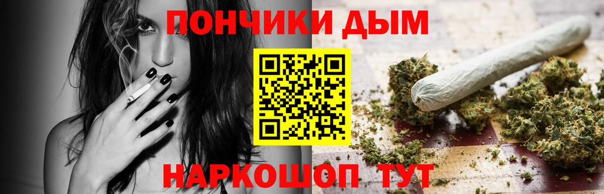 Шишки марихуана SATIVA & INDICA  Конопля конопля  Вичуга  Канабис планчик  Вход с VPN 